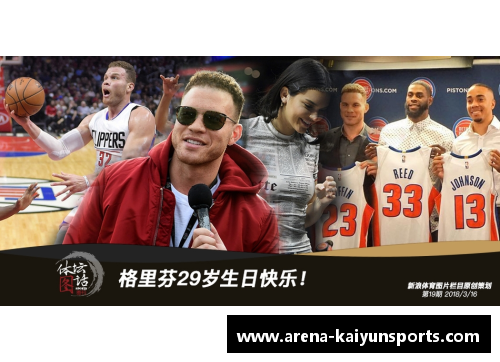 kaiyun开云体育国羽新一哥拼尽全力，止痛药伴随征战！ - 副本