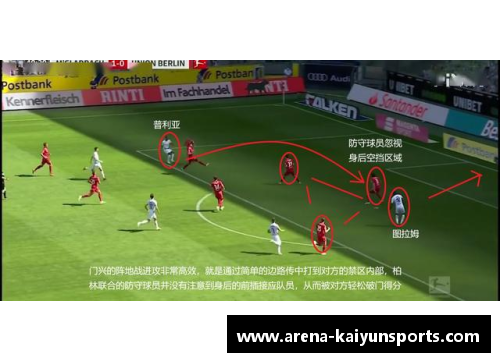 kaiyun开云体育沙尔克主场逼平门兴，德甲保级形势愈发严峻